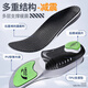 JVBV arch support insoles for men, soft elastic for long-lasting sports, high elastic shock absorption, green and black, size 4142