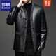 ROMON Haining Autumn and Winter Leather Men's Tang Suit Leather Jacket Velvet Thickened Chinese Style Imitation Sheepskin Jacket Black M 170