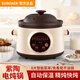 SUBOAER Subo electric stew pot 6 liters large capacity intelligent health pot soup pot electric stew pot porridge pot fully automatic purple clay pot food supplement pot 6L purple clay liner suitable for 5-9 people