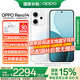 OPPO national subsidy 15% Reno14 Mermaid 12GB+256GB official standard configuration network-wide joint warranty
