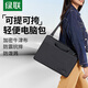 Green Link Computer Bag Portable Laptop Liner Bag with Shoulder Strap 16-inch Storage Bag Suitable for MacBook Huawei Lenovo