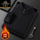 Classic car high-end pure wool sweater men's half turtleneck zipper sweater winter velvet thickened knitted bottoming shirt dad men's clothing dark gray XL 175135-150Jin Jin equals 0.5 kg
