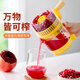 Meizhikou pomegranate juicer manual squeezing juice press pomegranate juice artifact orange juicer small household newly upgraded adsorbable-hand juicer orange