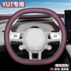 Suitable for Xiaomi SU7 YU7 steering wheel cover Xiaomi Su 7 Max/Pro version ultra-thin leather steering wheel cover YU7 exclusive iris purple + turquoise same color as the original car