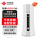China Unicom 5gcpe enrutador inalámbrico portátil wifi6 tarjeta móvil sin tarjeta Gigabit hogar banda ancha sin tarjeta de Internet de alta velocidad tráfico universal nacional 2025 C60