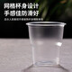 Disposable cups 50 pieces plastic cups wholesale thickened PP food grade aviation water cup household transparent wine glass drink general thick 1.4g disposable water cup 180 ml 50 pieces