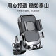 Zailu Electric Vehicle Mobile Phone Holder Navigation Bracket Car Battery Motorcycle Holder Shockproof Takeaway Rider Bicycle Mobile Phone Black Handlebar Type Mobile Phone Holder