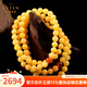 Layun Feiyin high-end beeswax bracelet 108 natural chicken fat yellow Buddha beads amber bracelet for men and women as gifts, diameter 7.1+mm (with certificate)