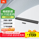 JBLCINEMA SB510 Echo Wall TV Audio 3.1 Dolby Audio built-in subwoofer home theater home external long wireless Bluetooth computer projection speaker