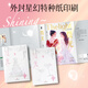 
Identify the authentic Weirlight Finale (2 volumes) [screen printing plate + custom postcard + stamp sticker] SN9847