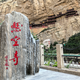 There is something to say about Shanxi - the so-called Datong. One-day tour to the ancient capital of Datong (Yungang Grottoes, Xuankong Temple, Yingxian Wooden Pagoda) 0 shopping, 0 routines, boutique one-day tour, full admission for adults