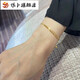 Yue Bu Lao Phoenix 999 gold 24K pure gold broken gold double layer bracelet Xinzhong light luxury pure gold bead bracelet 0.01g same