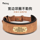 DidogPet anti-snag dog collar for large dogs, Golden Retriever, German Shepherd dog collar, engraving, anti-loss, medium-sized dog collar, strong and durable neck collar, classic brown (customized engraving), M-medium size (recommended weight 18-35Jin Jin equals 0.5 kg)
