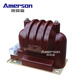 JDZ9-10 voltage transformer 12KV high voltage dry type fully enclosed current transformer 10/0.1