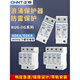 Chint 4P40KA lightning protection 380V surge protector single-phase surge protection new 2P 40KA/385V