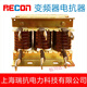 Frequency converter reactor ACL input OCL output 0.75~220KW filter 0.75KW3A three-phase input/incoming line reactor