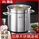 Fat Donglai's same style stainless steel soup bucket commercial braised meat large capacity round bucket with lid brine boiling extra thick soup pot induction cooker extra thick rivet ears diameter 40 high 25 - capacity about 25L weight about 5