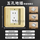 Bull ground plug flat push thin invisible flat socket hidden waterproof five-hole USB computer 16A ground flat push gold-five holes