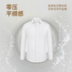 欧定头等舱冬暖暖绒高弹衬衫加厚保暖免烫高端衬衣 苍雪白 42
