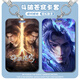 Xmsj dou Break the Sky Xiao Yan Xiao Xuner's Peripheral Card Set Badge Badge Student Meal Carte Contrôle d'accès Contrôle de protection Certificat Dou Break the Sky-S13882 SET + ROPE BLANC