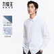 Jiumuwang men's formal long-sleeved shirts, three-proof, no-iron, worry-free shirts, autumn and winter easy-care business shirts for men