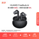 Huawei FreeBuds 6i True Wireless Noise Canceling Bluetooth Headphones Flagship Noise Canceling Depth Music Games Universal for Android/Apple Phones Magic Night Black