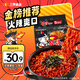 SAMYANG Turkey Noodles Samyang Instant Noodles Bag 700g (140g*5) Instant Noodles Breakfast Snack