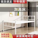 Yusenyi simple iron raised bed foot bed single double rental dormitory staff 1.5 meters 1.2 meters thick 1200mmx2000mm white wooden bed base 35cm inner length 1.9m