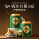 
Limo Tea Lemon Duck Shit Fragrance Oolong Tea First-class Phoenix Single-Cheng Tea Duck Shit Fragrance Festival Gift Box Tea [Hot Selling Recommended] Two Cans - Get 1L Water Kettle