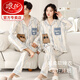 LangSha pure cotton couple pajamas spring and autumn style long-sleeved cute cartoon men and women large size loose trendy cardigan home wear set 58306 L Women get 3XL for men