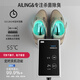 AILING uses real lamps for onychomycosis, shoes and socks, ultraviolet ozone disinfection and deodorization, the third generation of Willitell type 0 UVC UV + 60PPM concentration odor