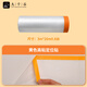 Jiuqiangu disposable dust-proof film plastic film protective film dust-proof cloth cover dust-proof film cover moisturizing film 3m*20m1891