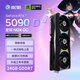 GALAXY GeForce RTX 5090 D v2 Xingyao NOX OC 24G GDDR7 DLSS 4 E-sports game design editing AI computer graphics card