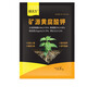 Lvwoli mineral source potassium fulvic acid humic acid water-soluble fertilizer for rooting and strengthening seedlings to regulate soil acid and alkali fertilizer for vegetables, fruit trees and flowers mineral source potassium fulvic acid 1000g