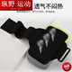 Zailu running mobile phone arm bag running mobile phone bag arm wrist bag sports light arm cover can be used to carry mobile phones cross-body black arm wrist style three layers large capacity breathable 9