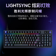 Logitech (G) G316X+G502X E-sports wired game set G502 E-sports keyboard and mouse set Wired 8K hot-swappable mechanical keyboard Illuminated keyboard and mouse set G502 X+anti-slip sticker+G316X Galaxy Purple