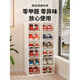 Fat Donglai's same style folding shoe box, installation-free, transparent storage, one-pull and use box, one-piece shoe cabinet, 1 row, 6 layers, 6 compartments, magnetic opening lid/can hold 48 size AJ shoes, 33.5x26.5x55.5cm