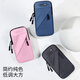 Shanyouyuan Running Cell Phone Arm Bag Cell Phone Bag Sports Fitness Arm Cover Outdoor Equipment Storage Wrist Bag Wrist Arm Multi-Function Basket Color-Single Function Model Use within 7 inches