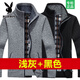 Playboy winter thickened men's cardigan sweater men's stand-up collar sweater men's loose large size woolen casual jacket for men light gray + maroon L recommended 120-140Jin Jin equals 0.5 kg