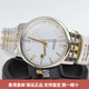 Citizen Japanese Light Energy Men's Watch Women's Watch BM6774-51C BM6770-51G EW1584-59Caomi EW1584-59C Garantie du magasin de diffusion directe
