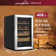Audaxin France HOMESUN constant temperature and humidity household compressor small red wine cabinet temperature and humidity constant precision cigar cabinet constant 408 pieces BCW50 (entry level) 48L