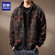 ROMON high-end ethnic style wool knitted jacket men's autumn and winter loose large size heavy retro cardigan sweater men's fashion red XL suitable for 140-160Jin Jin equals 0.5 kg