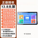 T30pro learning machine intelligent AI primary school to junior high school general student tablet computer tutoring machine sky blue single 12-inch large screen full subject synchronization + new curriculum standard material point reading basic version 12 core + 12G operation + high-definition eye protection 128G