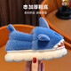 MDUG children's cotton slippers, winter shark slippers with velvet baby fur shoes, boys and girls indoor home non-slip shoes, blue shark cotton slippers, warm heel 26-27
