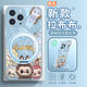 
Huaqiangbei preferable labubu Apple Xiaomi Huawei mate70 magnetic phone protective case iPhone16 360 suction bracket labubu-ZBL15867H iPhone16
