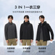 KOLON SPORT/Kolon Down Three-in-One Jacket Men's Waterproof, Windproof and Breathable Outdoor Jacket Level 2 LHJK5WNT13-BK Black XL 180/100A