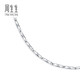 Chow Sang Sang Pt950 Platinum Necklace Classic Platinum Necklace for Men and Women Plain Chain Clavicle Chain 37254N Price 45cm - 5.76g (including labor cost 480 yuan)