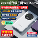 Xunyou portable wifi card-free Internet treasure portable wifi6 accompanying wireless network card portable 4g ​​router wireless wifi unlimited general traffic 2025 model 5GXY exclusive version 10000 mAh + three network WIFI6Pro