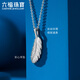 Lukfook Jewelry Platinum 950 Feather Platinum Pendant without Necklace for Gift Price L04TBPP0002 2.96g (including labor cost 275 yuan) women's model
