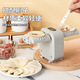 Qinhuo's new dumpling-making artifact, fully automatic household dumpling wrapper machine, lazy man's wireless electric dumpling-making machine, double-head gray, Chinese version